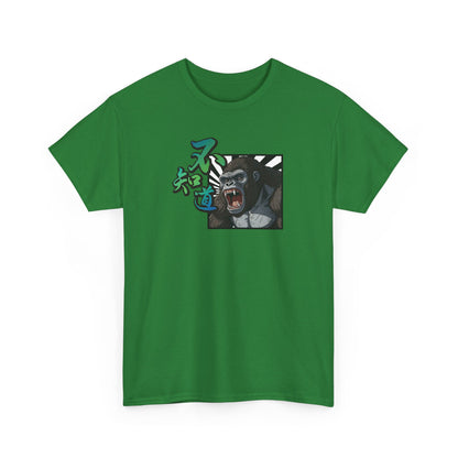 I Don't Know Unisex Heavy Cotton Tee