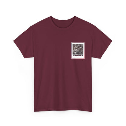 I Can't Translate This Unisex Heavy Cotton Tee