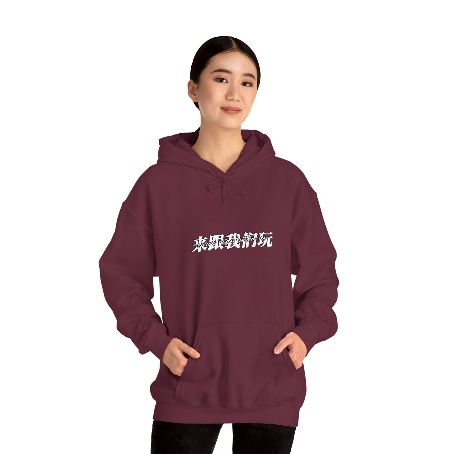 Come Play With Us Unisex Heavy Blend™ Hooded Sweatshirt