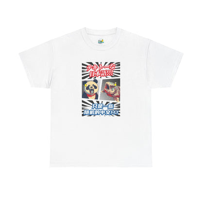 Just Some Random Chinese/Japanese Unisex Heavy Cotton Tee