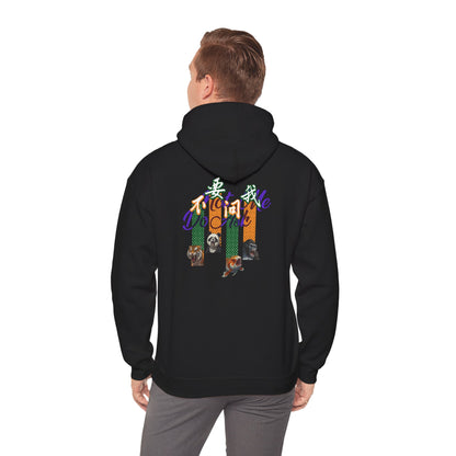 Do Not Ask Me Unisex Heavy Blend™ Hooded Sweatshirt