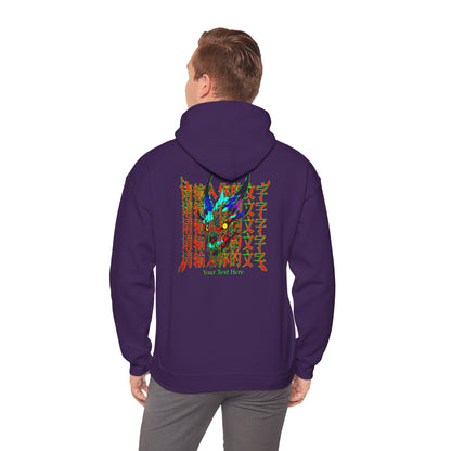 Your Text Here Unisex Heavy Blend™ Hooded Sweatshirt