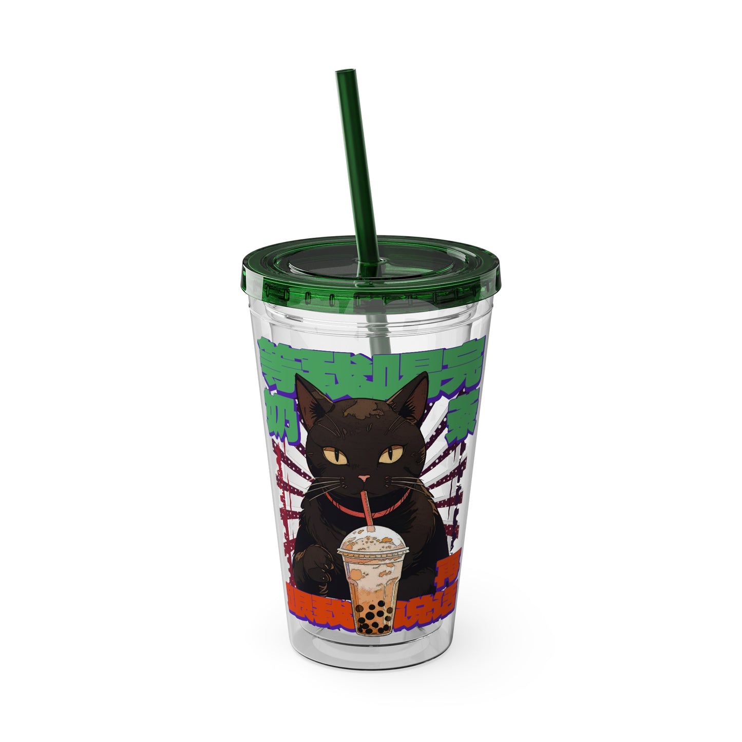 Don't Talk To Me Till I've Had My BOBA Tumbler 16oz