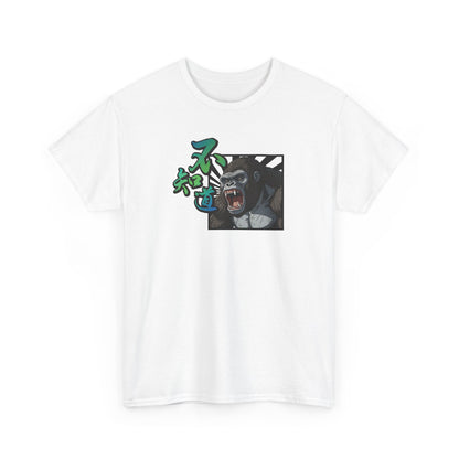 I Don't Know Unisex Heavy Cotton Tee