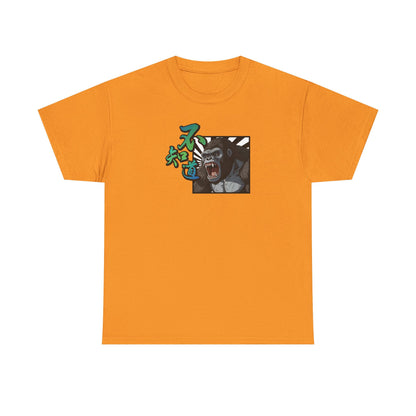 I Don't Know Unisex Heavy Cotton Tee