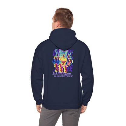 Ask Me Again Tomorrow Please Unisex Heavy Blend™ Hooded Sweatshirt