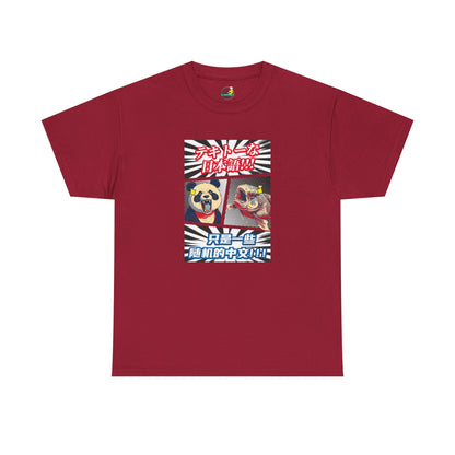 Just Some Random Chinese/Japanese Unisex Heavy Cotton Tee