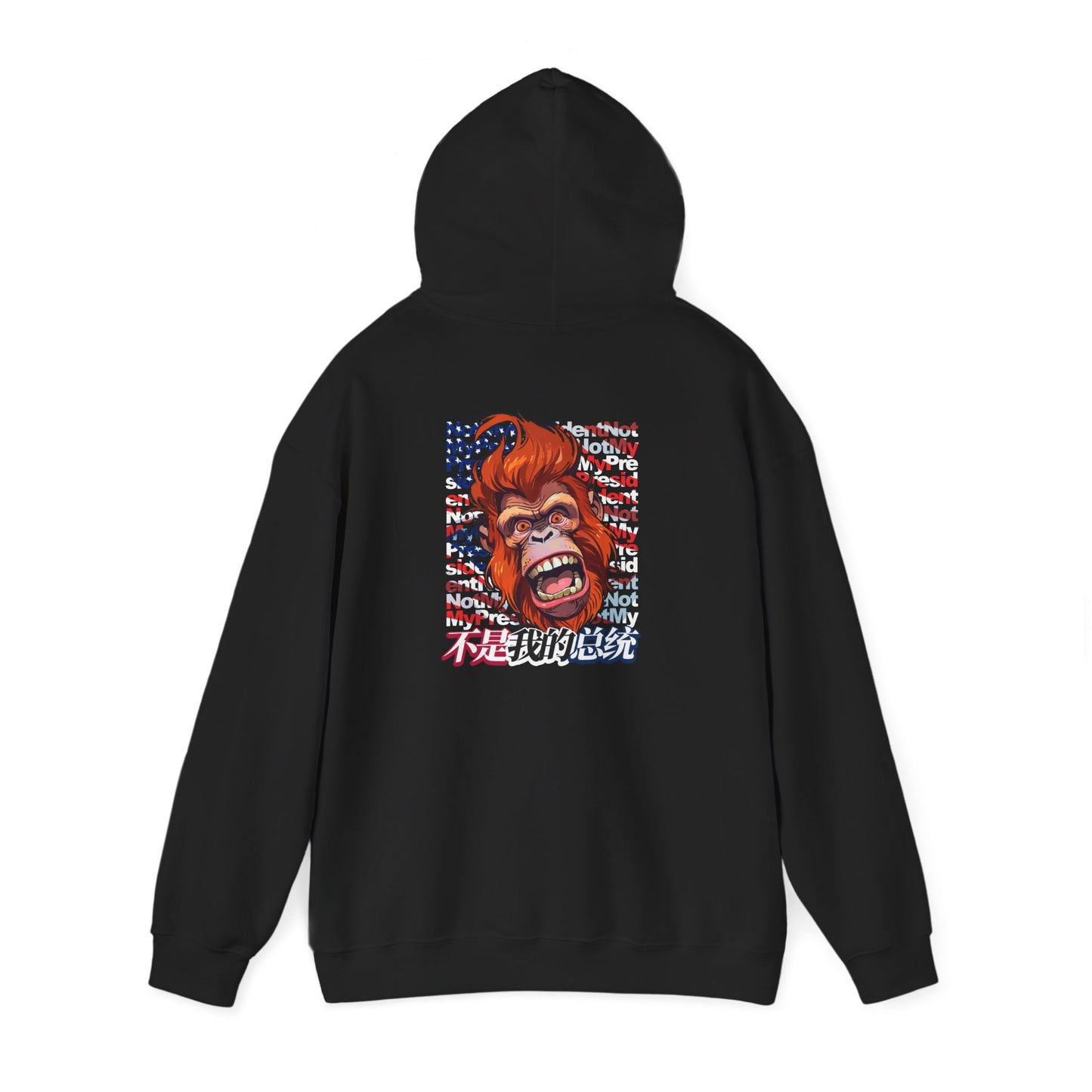 Not My President Unisex Heavy Blend™ Hooded Sweatshirt