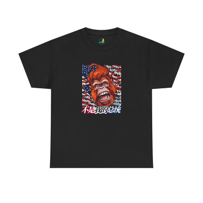 Not My President Unisex Heavy Cotton Tee