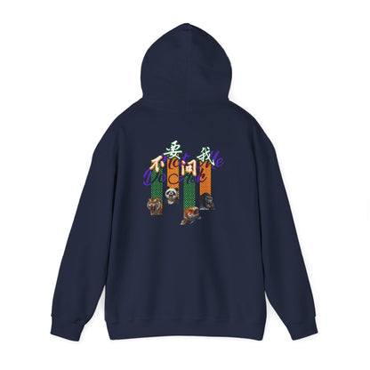 Do Not Ask Me Unisex Heavy Blend™ Hooded Sweatshirt