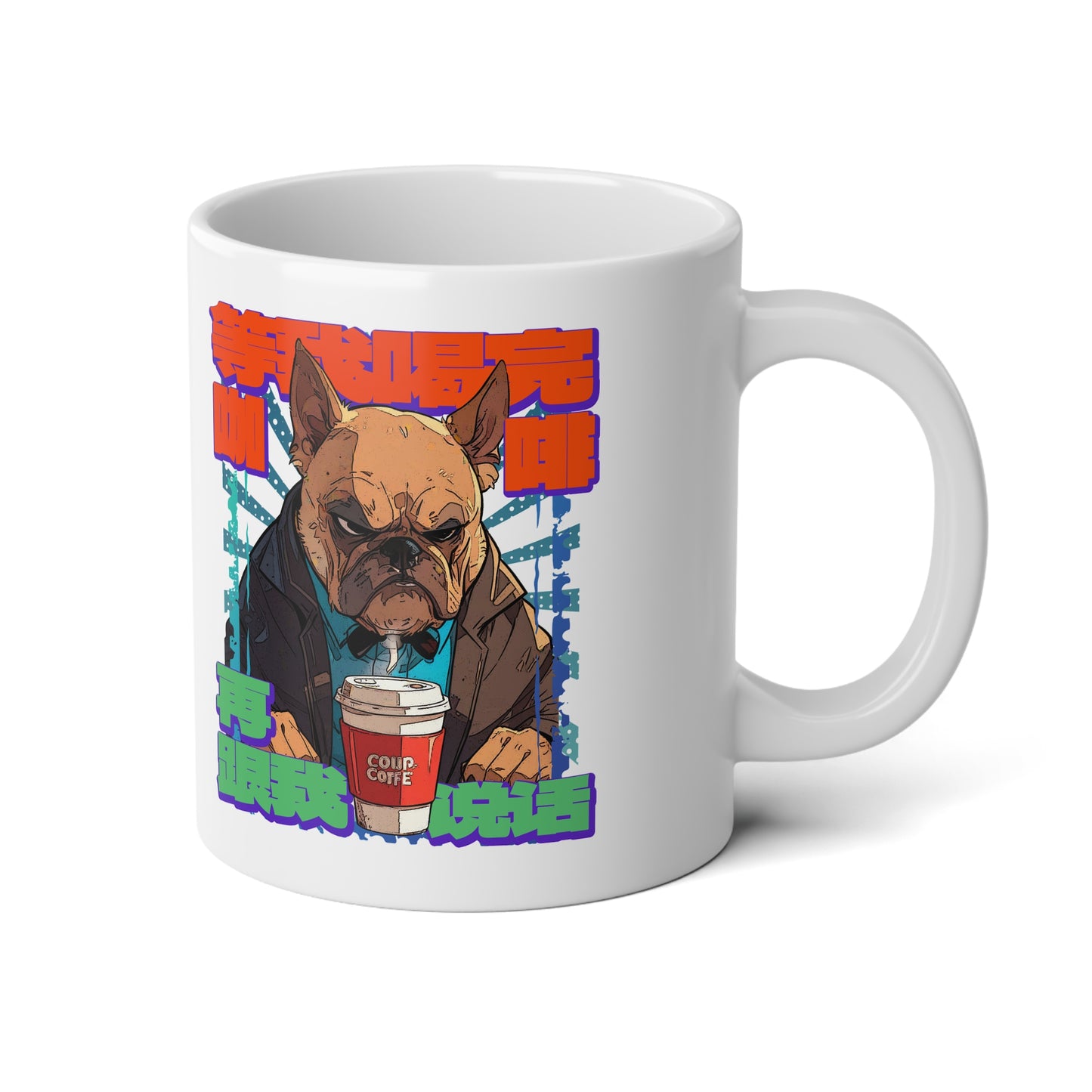 Don't Talk to Me Till I've Had My Coffee Jumbo Coffee Mug 20oz