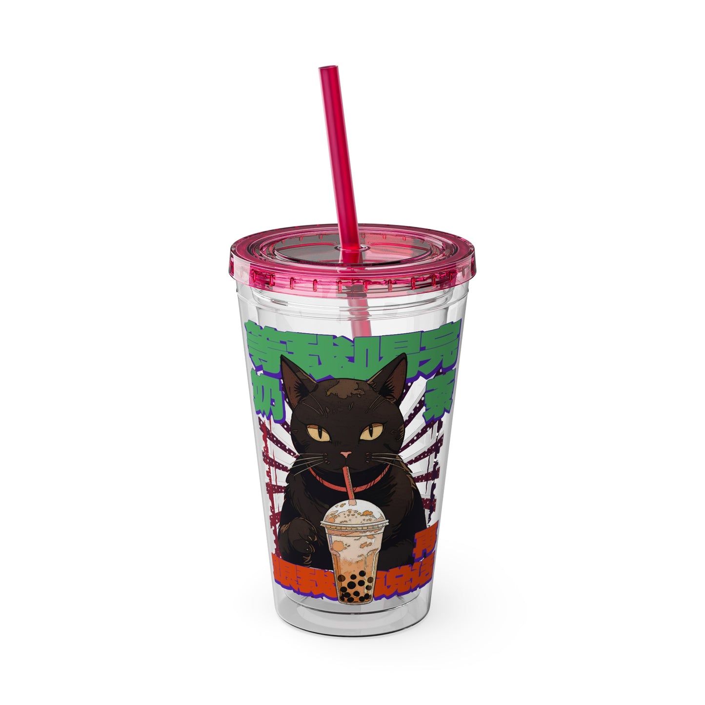 Don't Talk To Me Till I've Had My BOBA Tumbler 16oz