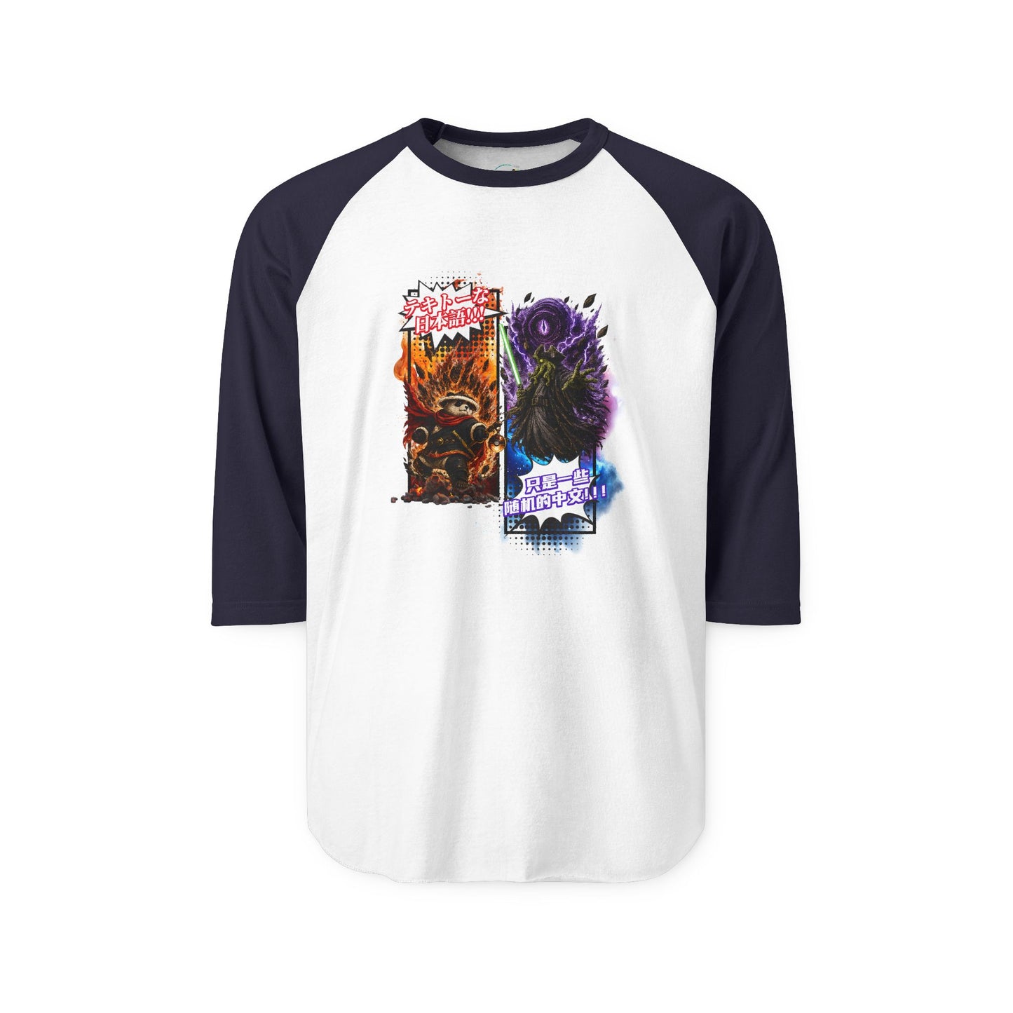 Just Some Random Chinese/Japenese Raglan Shirt