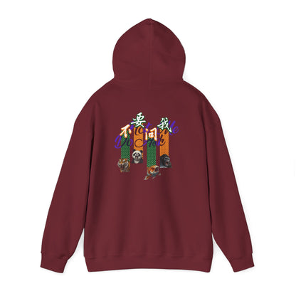 Do Not Ask Me Unisex Heavy Blend™ Hooded Sweatshirt