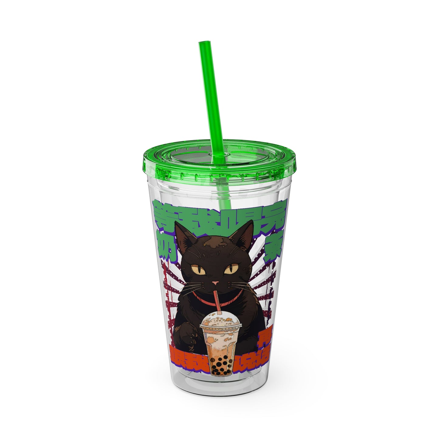 Don't Talk To Me Till I've Had My BOBA Tumbler 16oz