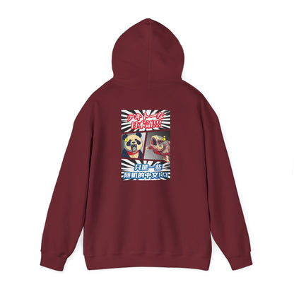 Just Some Random Chinese/Japanese Unisex Heavy Blend™ Hooded Sweatshirt