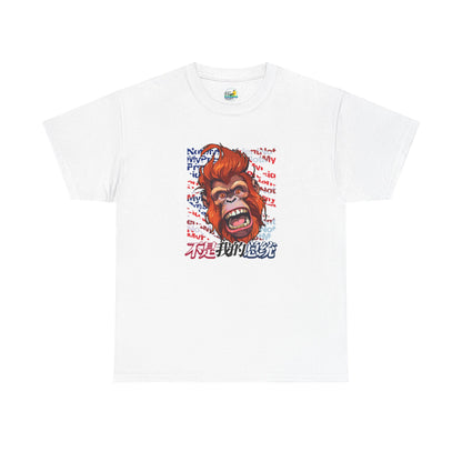 Not My President Unisex Heavy Cotton Tee