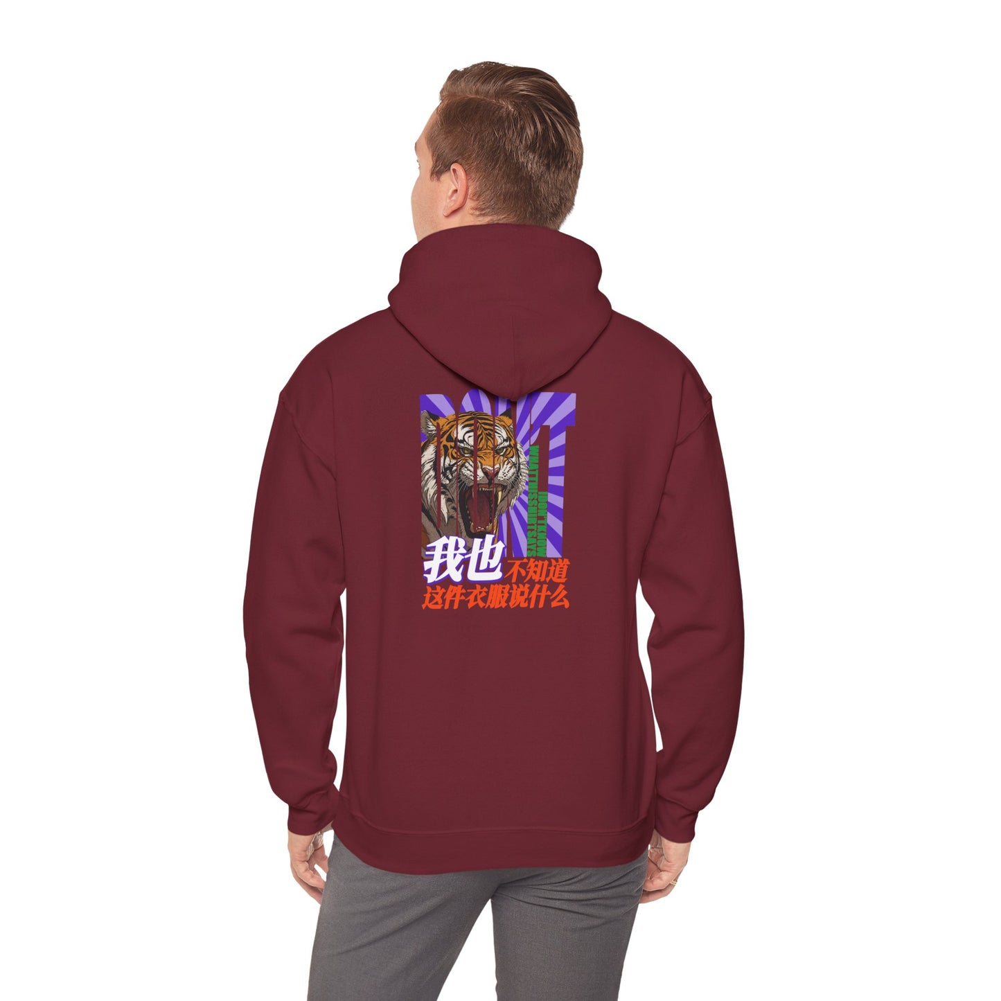 I Don't Know What This Shirt Says Unisex Heavy Blend™ Hooded Sweatshirt