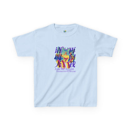 Ask Me Again Tomorrow Please (For Kids) Unisex Heavy Cotton Tee