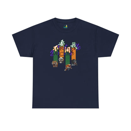 Do Not Ask Me Unisex Heavy Cotton Tee